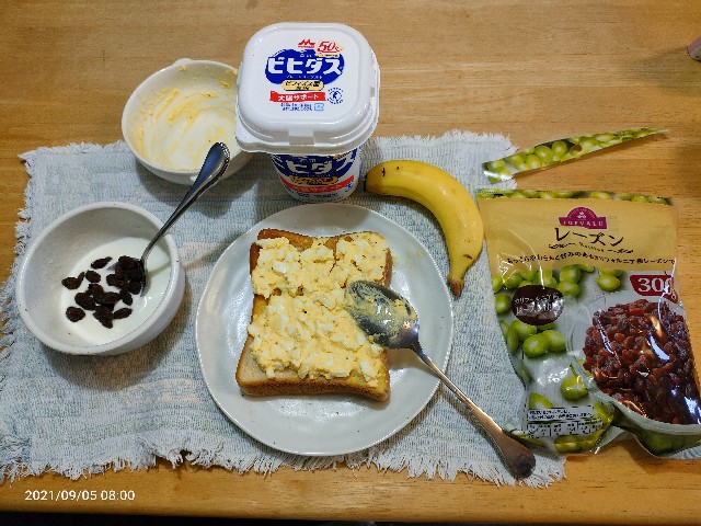 f:id:k-emu:20210906222607j:image