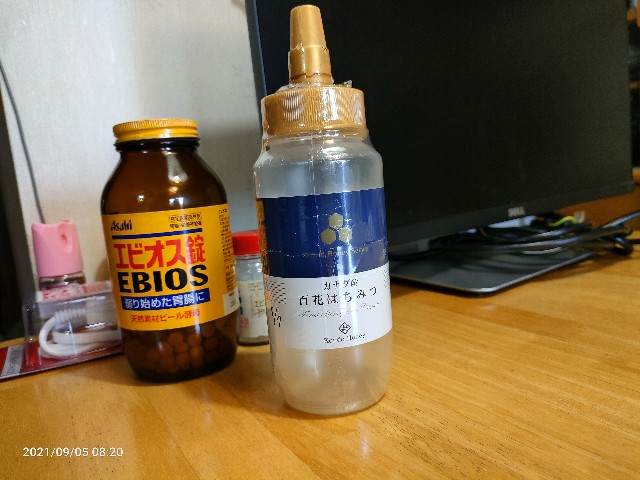 f:id:k-emu:20210906222615j:image