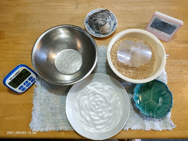 f:id:k-emu:20210906222626j:image