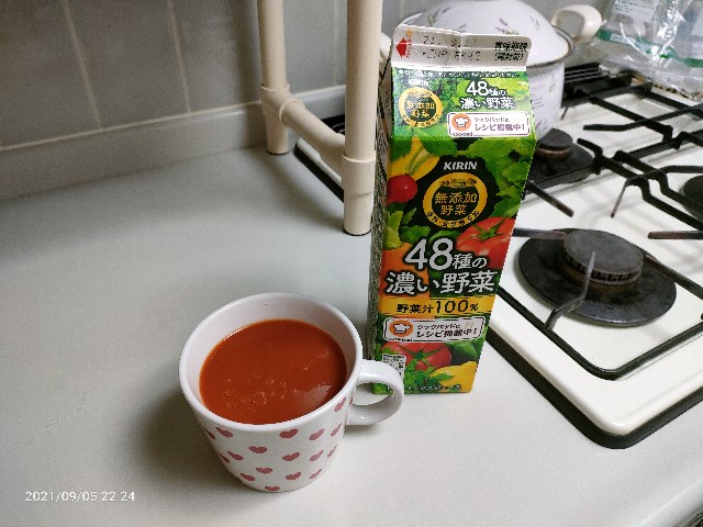 f:id:k-emu:20210906222719j:image