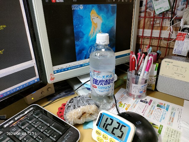 f:id:k-emu:20210909224235j:image