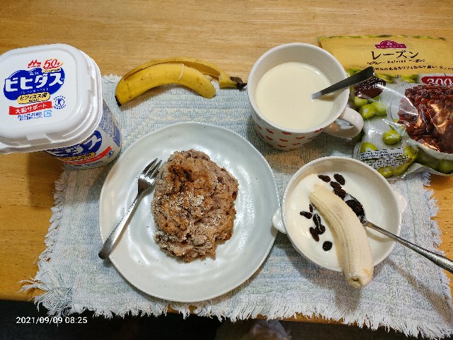 f:id:k-emu:20210910224944j:image