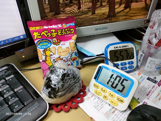 f:id:k-emu:20210910225023j:image