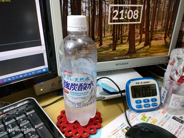 f:id:k-emu:20210910225046j:image