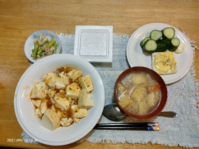 f:id:k-emu:20210911212729j:image