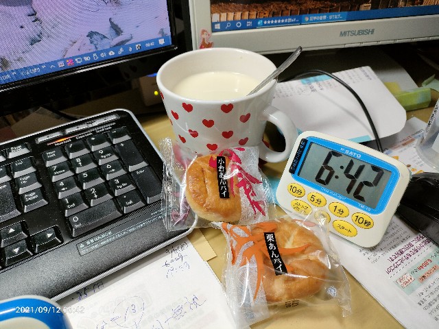 f:id:k-emu:20210912070727j:image