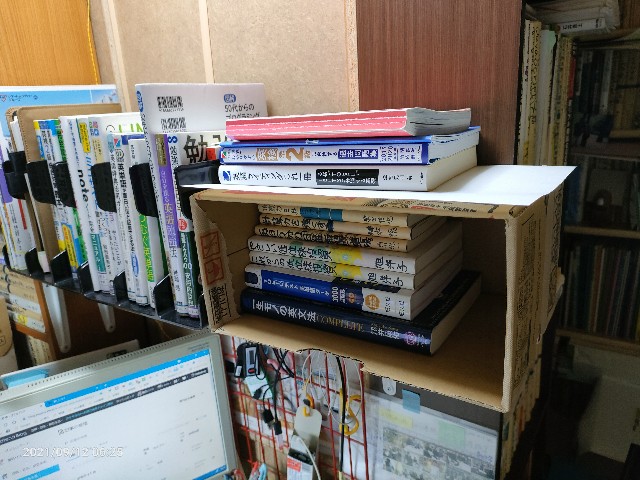 f:id:k-emu:20210912233615j:image