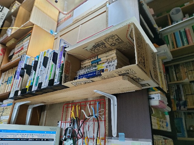 f:id:k-emu:20210912233625j:image