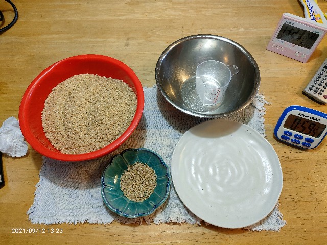 f:id:k-emu:20210913220245j:image