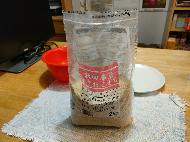 f:id:k-emu:20210913220302j:image