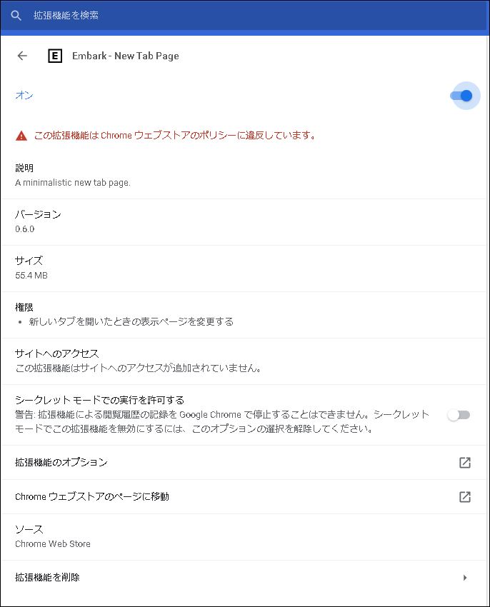 f:id:k-emu:20210915232208j:plain
