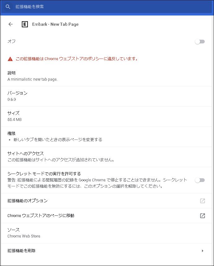 f:id:k-emu:20210915232228j:plain