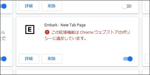 f:id:k-emu:20210915232327j:plain