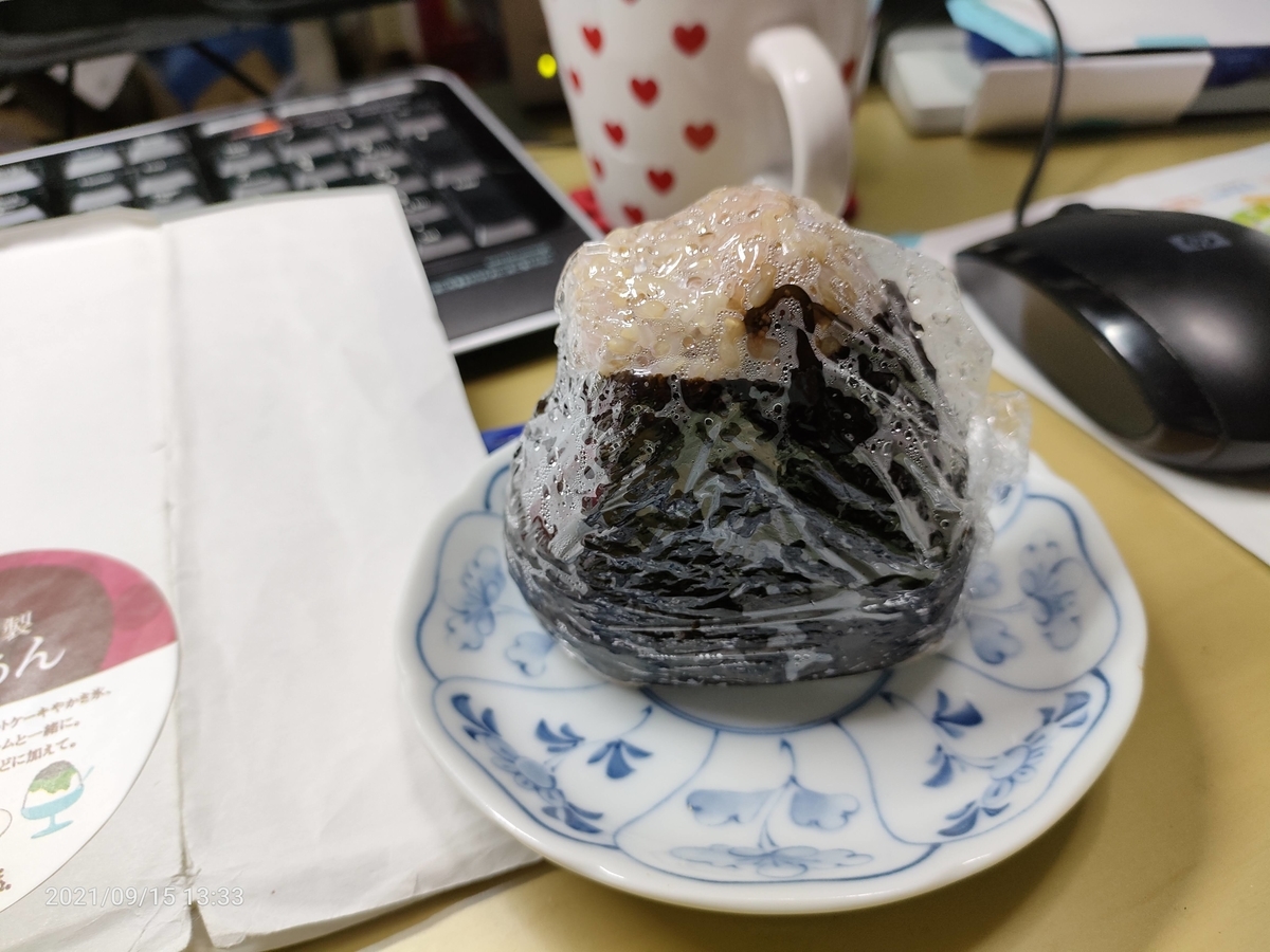 f:id:k-emu:20210916194231j:plain