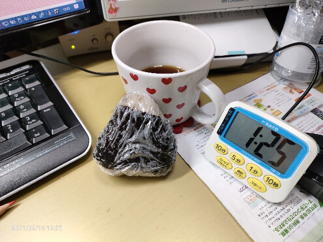 f:id:k-emu:20210917223643j:image