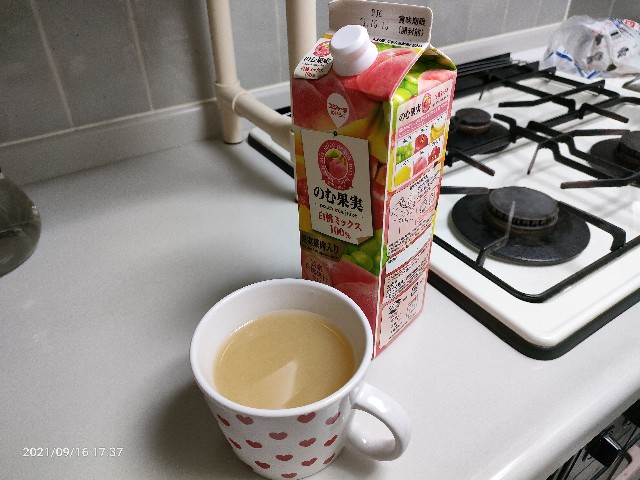 f:id:k-emu:20210917223658j:image