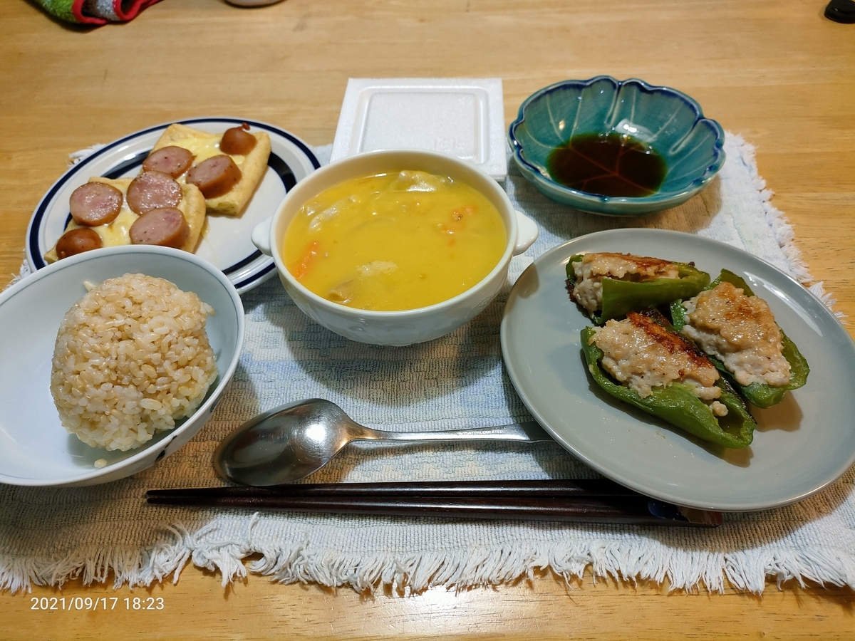 f:id:k-emu:20210918202639j:plain