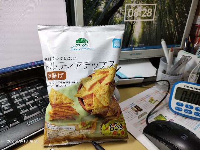 f:id:k-emu:20210919221857j:image