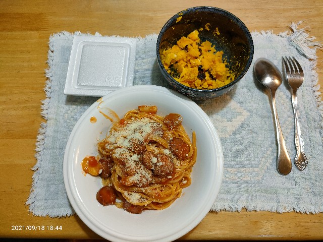 f:id:k-emu:20210919221956j:image