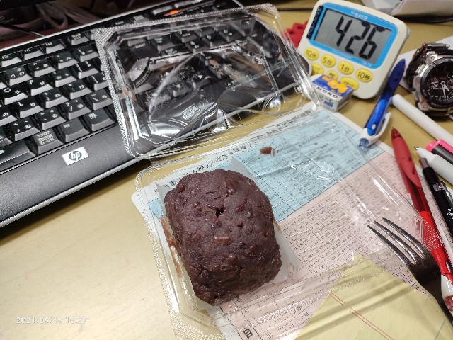 f:id:k-emu:20210920205736j:image