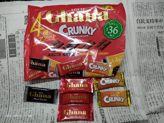 f:id:k-emu:20210922223740j:image