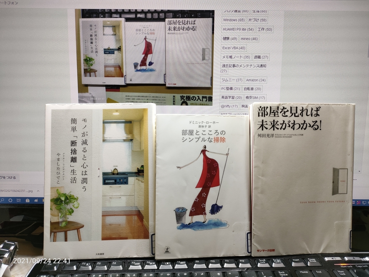 f:id:k-emu:20210924224448j:plain