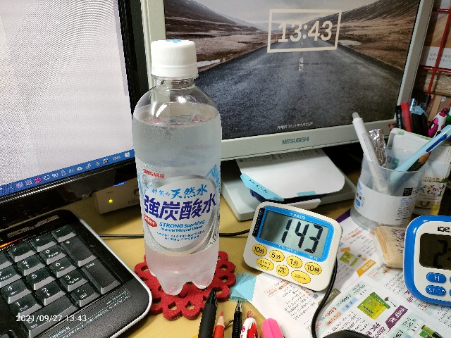 f:id:k-emu:20210928223701j:image