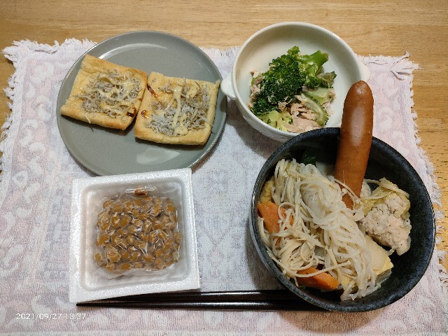 f:id:k-emu:20210928223721j:image