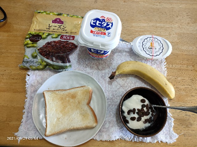 f:id:k-emu:20210930195155j:image