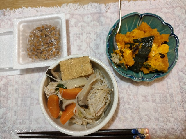 f:id:k-emu:20210930195235j:image