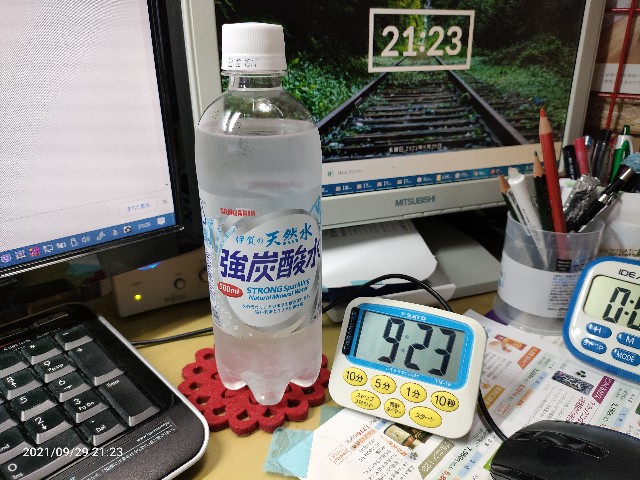 f:id:k-emu:20210930195304j:image