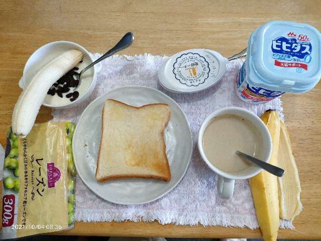 f:id:k-emu:20211005220208j:image