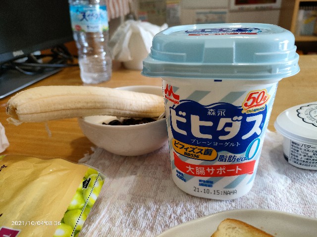 f:id:k-emu:20211005220216j:image