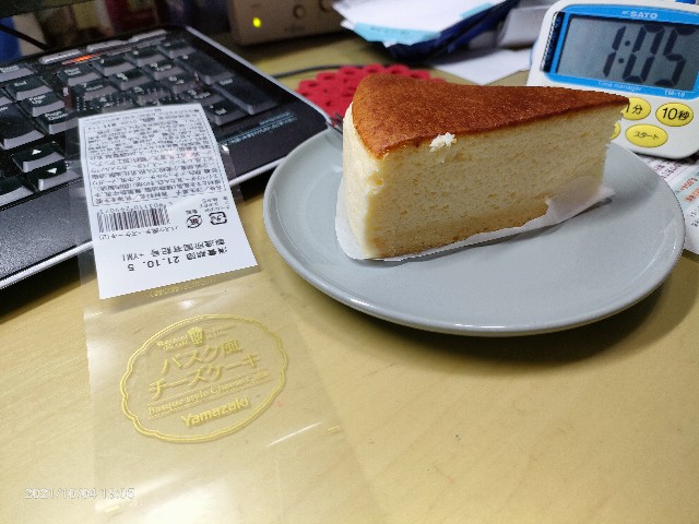 f:id:k-emu:20211005220227j:image