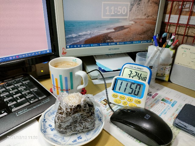 f:id:k-emu:20211013231323j:image