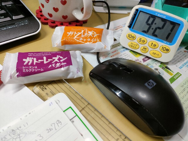 f:id:k-emu:20211014230830j:image