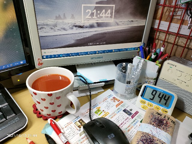 f:id:k-emu:20211014231037j:image