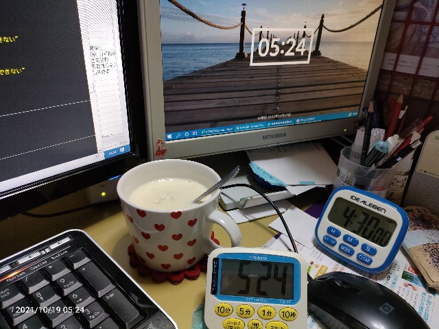 f:id:k-emu:20211020202525j:image