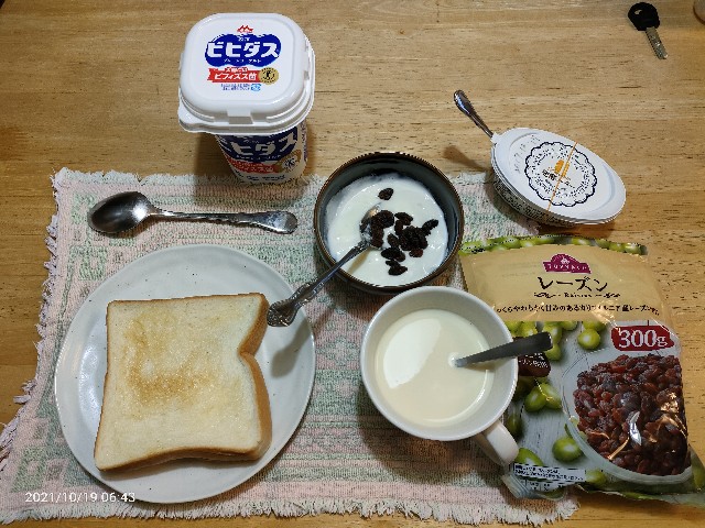 f:id:k-emu:20211020202533j:image