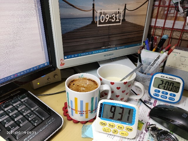 f:id:k-emu:20211020202555j:image