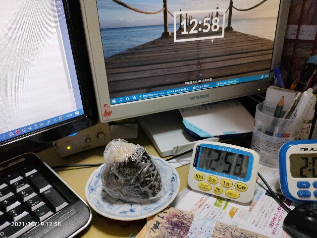 f:id:k-emu:20211020202609j:image