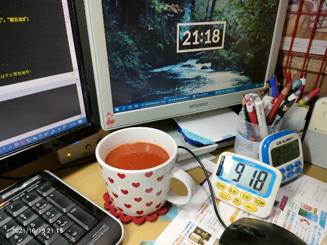 f:id:k-emu:20211020202648j:image