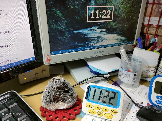 f:id:k-emu:20211021230207j:image