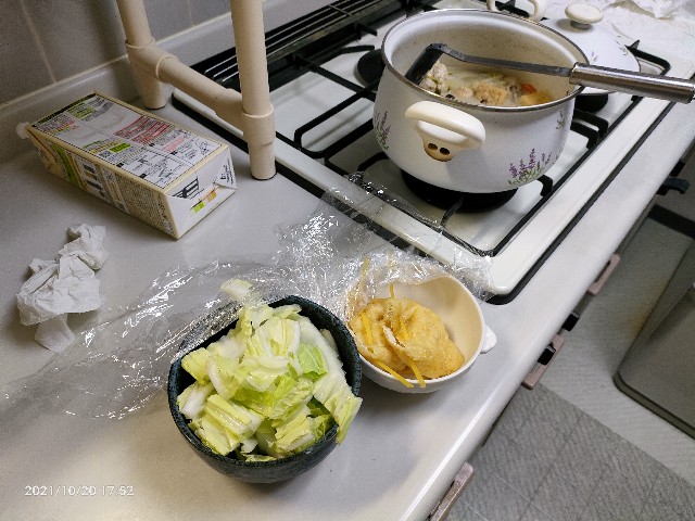 f:id:k-emu:20211021230240j:image