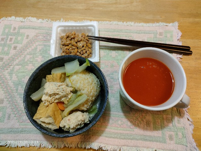 f:id:k-emu:20211021230302j:image