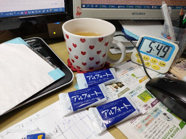 f:id:k-emu:20211022222718j:image