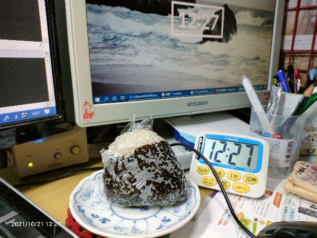 f:id:k-emu:20211022222805j:image