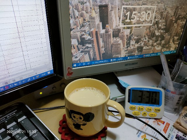 f:id:k-emu:20211022222812j:image