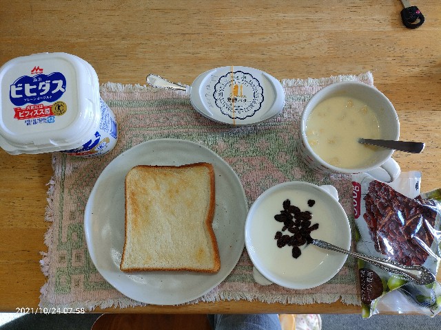 f:id:k-emu:20211025205412j:image