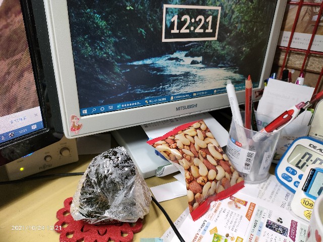 f:id:k-emu:20211025205428j:image